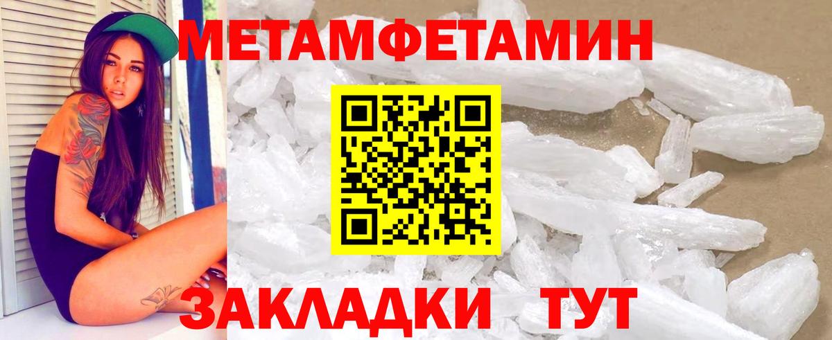 Amphetamine  Вход с VPN  Артём  Амфетамин VHQ 