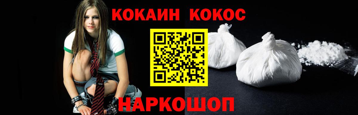 Cocaine FishScale Артём