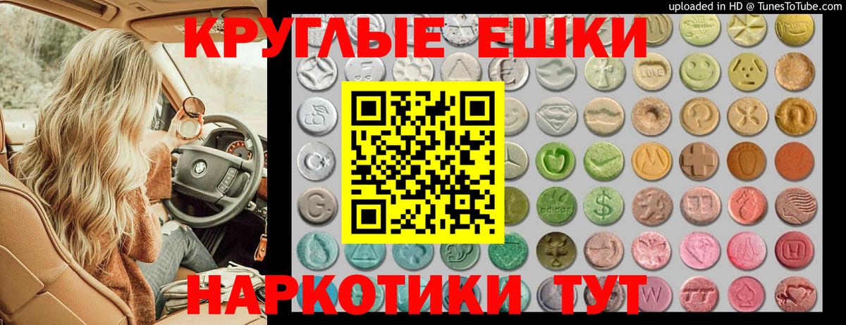 Экстази Philipp Plein  ЭКСТАЗИ  ЭКСТАЗИ mix  Артём  Вход с VPN 