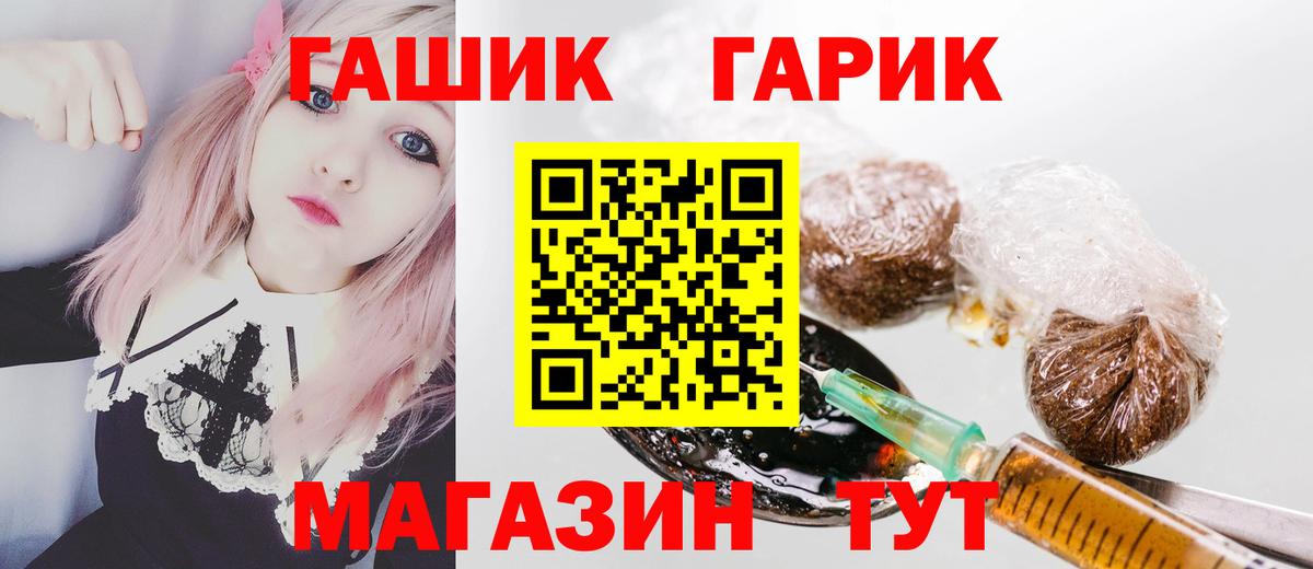ГАШИШ убойный Артём