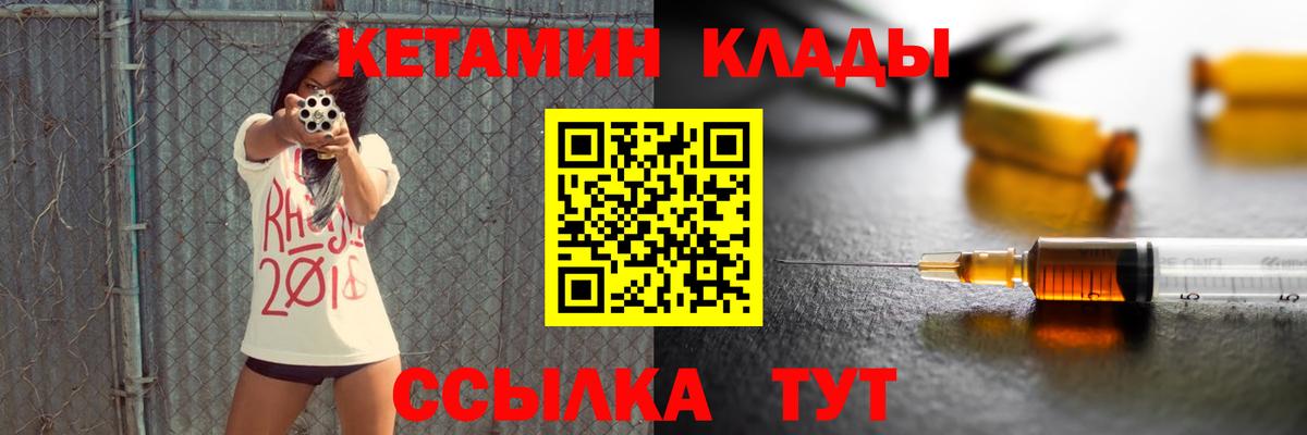 блэк спрут рабочий сайт  КЕТАМИН ketamine  Вход с VPN  Артём  КЕТАМИН VHQ 