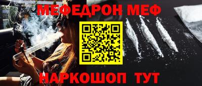 спиды Белореченск