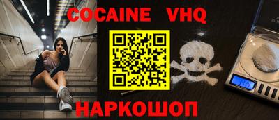 2c-b Белорецк
