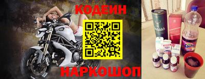 скорость Бердск