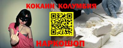 скорость Бердск