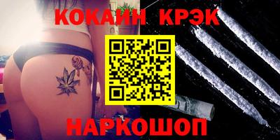 скорость Бердск