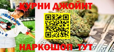 спиды Белореченск