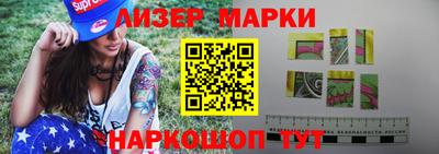 скорость Бердск
