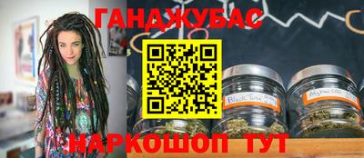 2c-b Белорецк