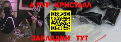 2c-b Белорецк