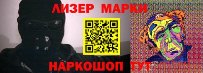 2c-b Белорецк