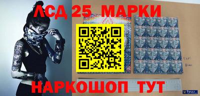2c-b Белорецк