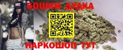 спиды Белореченск