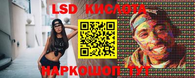 скорость Бердск