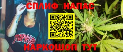 2c-b Белорецк