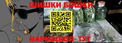 спиды Белореченск