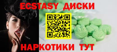 спиды Белореченск