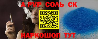 2c-b Белорецк