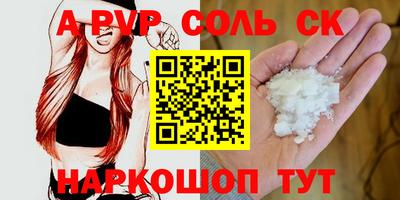 спиды Белореченск