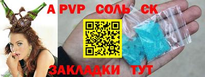 скорость Бердск