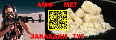 скорость Бердск