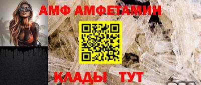 скорость Бердск