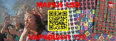спиды Белореченск