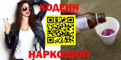 спиды Белореченск