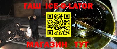 спиды Белореченск