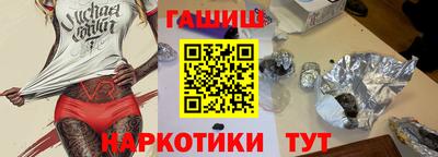 спиды Белореченск