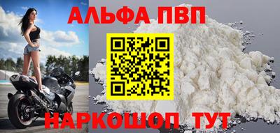 спиды Белореченск