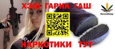 2c-b Белорецк