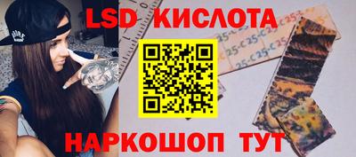 спиды Белореченск