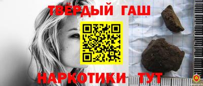 спиды Белореченск