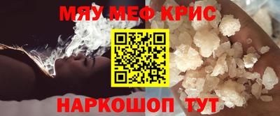 2c-b Белорецк