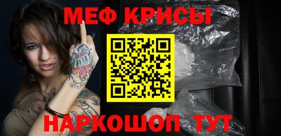 спиды Белореченск
