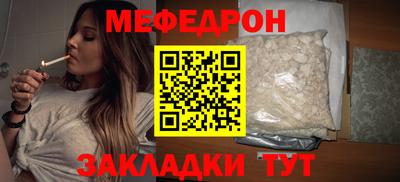 2c-b Белорецк