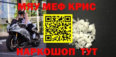 2c-b Белорецк