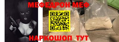 2c-b Белорецк