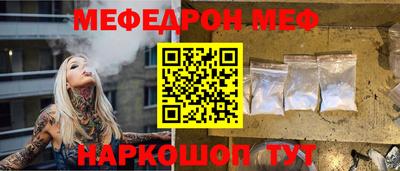 спиды Белореченск