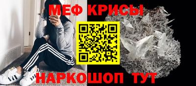 скорость Бердск