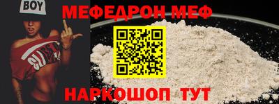 спиды Белореченск