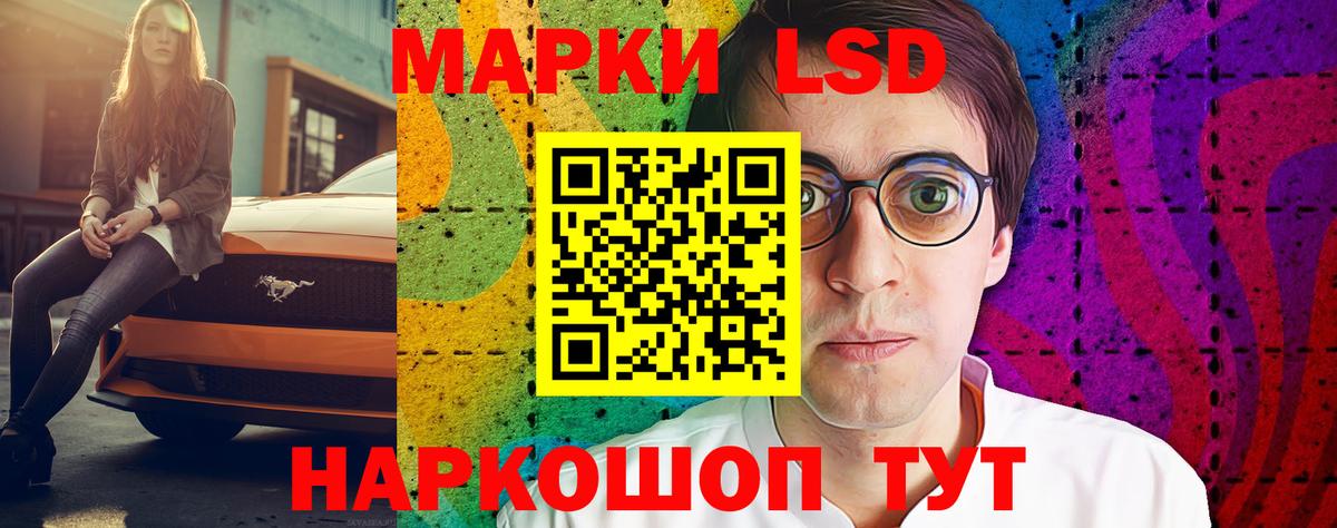 LSD-25 экстази ecstasy  Вход с VPN  Артём  Лсд 25 экстази  LSD-25 экстази ecstasy 