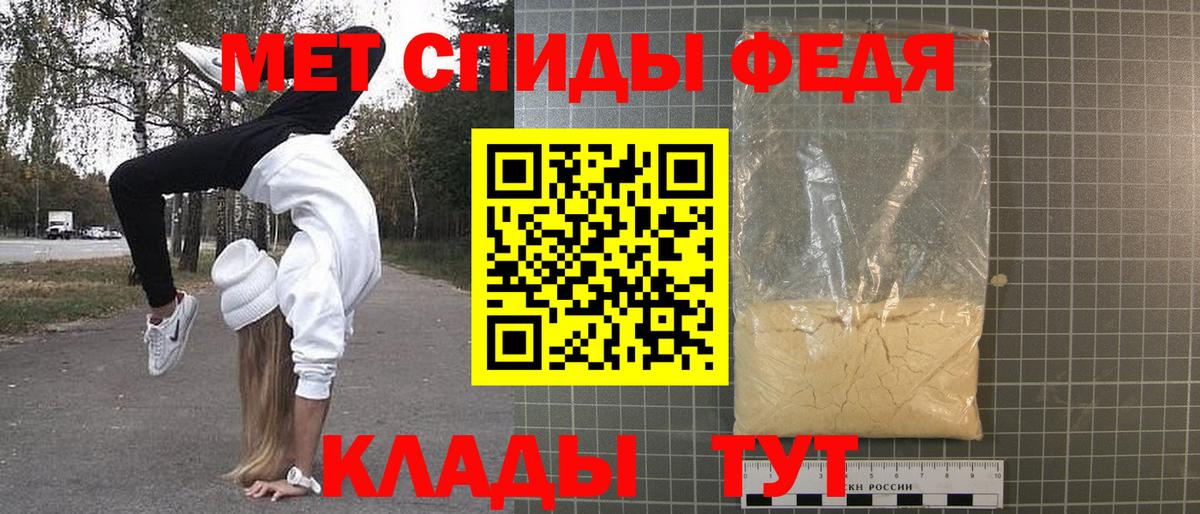 Артём  Метамфетамин Methamphetamine  Метамфетамин Methamphetamine  Вход с VPN 