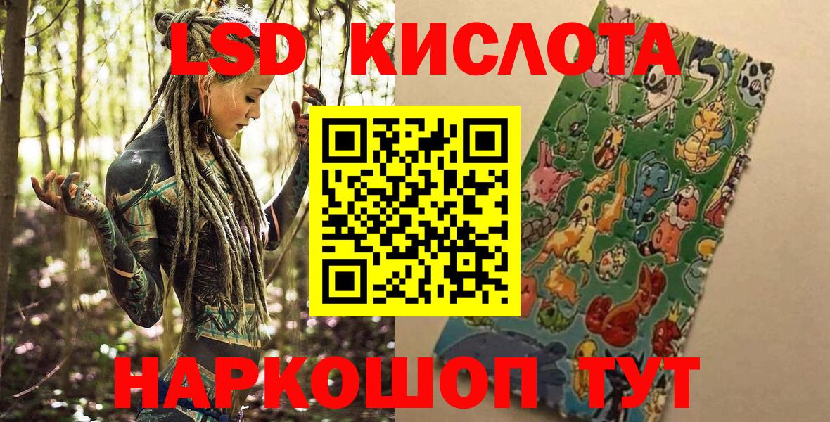 Наркотические марки 1500мкг Артём