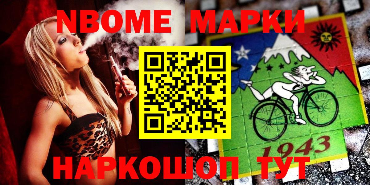 Артём  Наркотические марки 1,5мг  Вход с VPN 