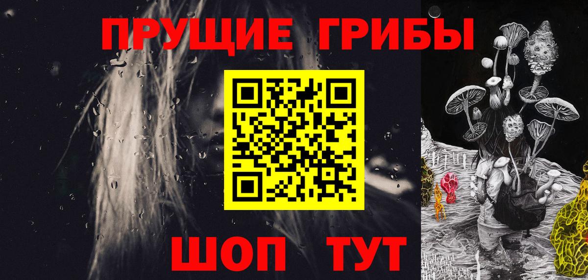 Галлюциногенные грибы мухоморы Артём